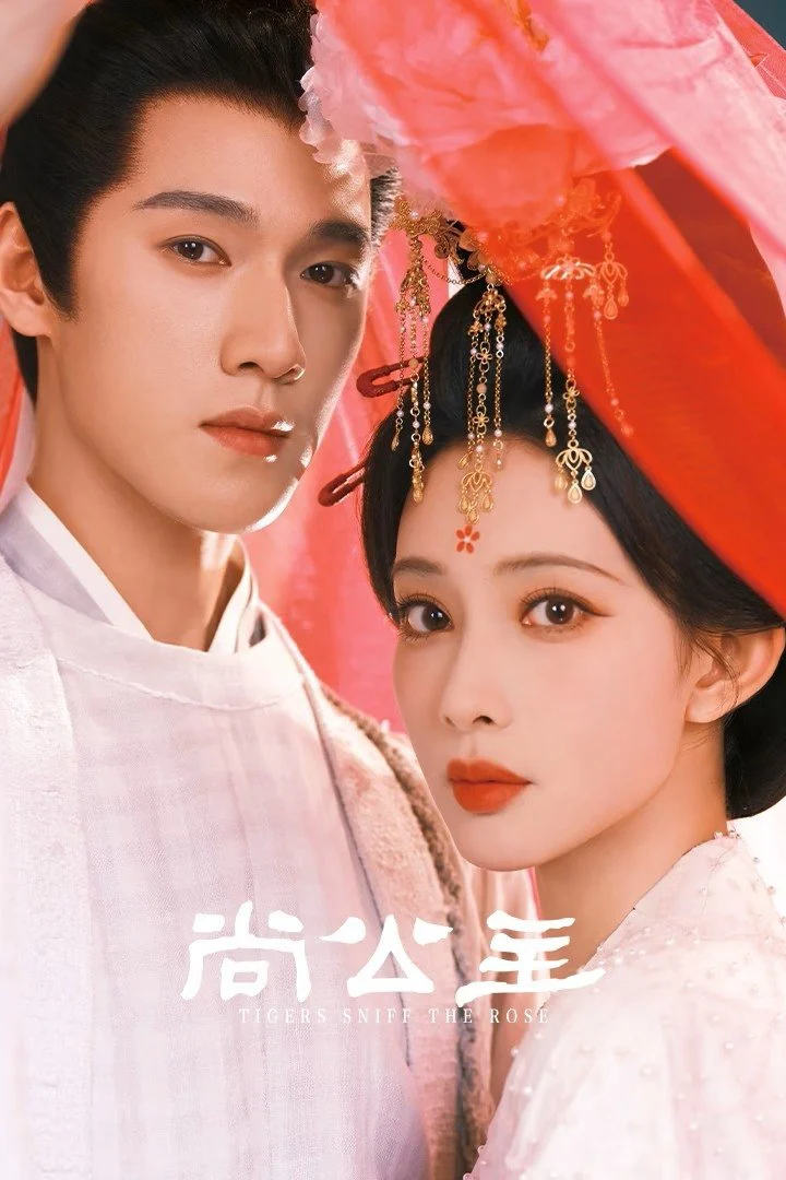 Thượng Công Chúa